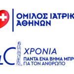 Ιατρικό Αθηνών, Lamda Development,