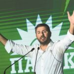 Νίκος Ανδρουλάκης ομιλία Χαριλάου Τρικούπη