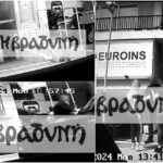 αστυνομικος της χρονιας, αστυνομικός της χρονιάς, αστυνομικος οικοι ανοχης, αστυνομικός οίκοι ανοχής
