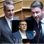κυριακος μητσοτακης νικος ανδρουλακης αλεξης τσιπρας