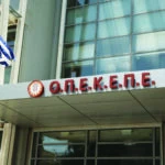 οπεκεπε