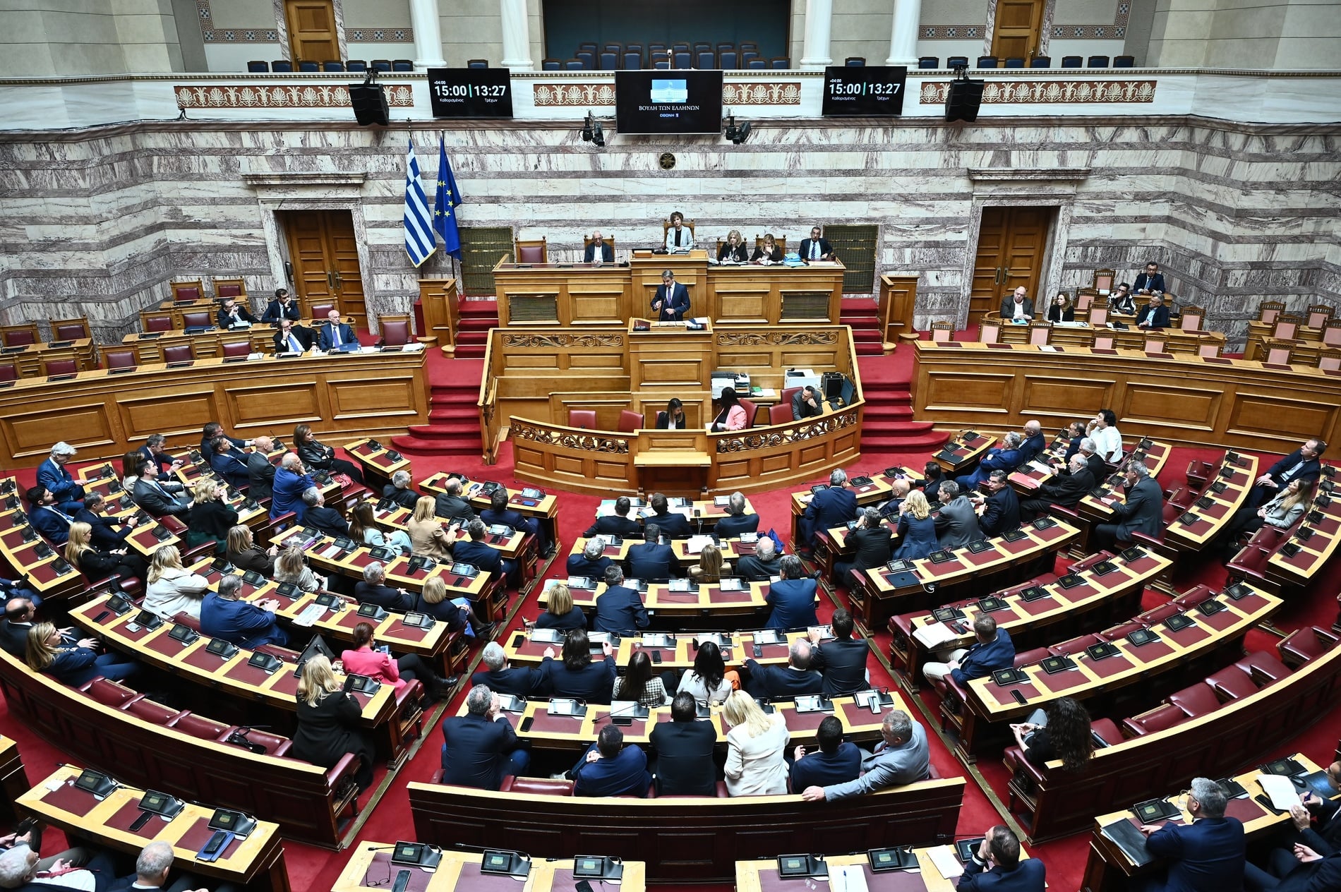 βουλη, βουλή