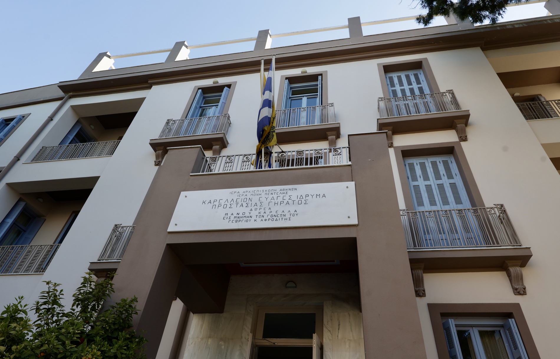 Αποτελέσματα Πρότυπα Σχολεία 2026, gov.gr αποτελέσματα πρότυπα, εισαγωγή σε Πρότυπα Γυμνάσια, Δημόσια Ωνάσεια Σχολεία αποτελέσματα, Πρότυπα Εκκλησιαστικά Σχολεία 2026, ΔΕΠΠΣ αποτελέσματα, κωδικοί Taxisnet σχολεία, Αποτελέσματα Πρότυπα Σχολεία 2026, gov.gr, Taxisnet, Ωνάσεια Σχολεία, Εκκλησιαστικά Σχολεία, εισαγωγή μαθητών, ΔΕΠΠΣ, βάσεις 2026, κατάταξη υποψηφίων