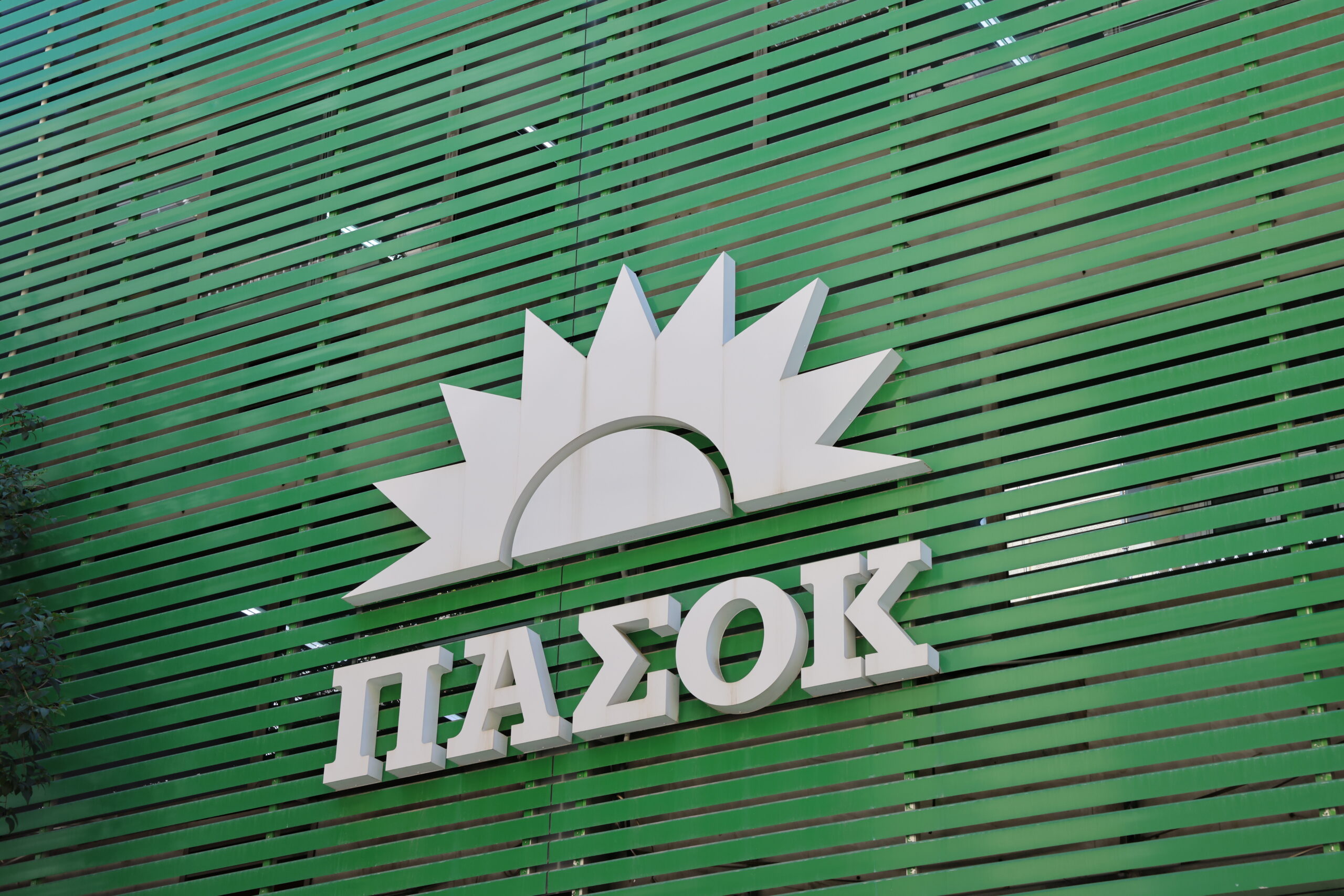 πασοκ, πασοκ-κιναλ