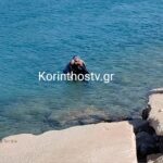 Ισθμος Κορινθου