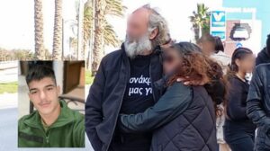 Κρήτη